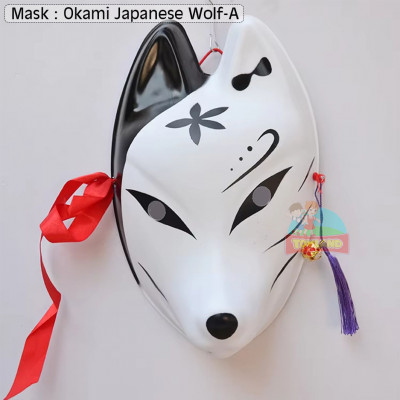 Mask : Okami Japanese Wolf-A